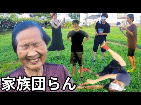 【プレイモービル】ギリシャ限定9413・9414おばあちゃんと孫おじいちゃんと孫 hqdefault.jpg