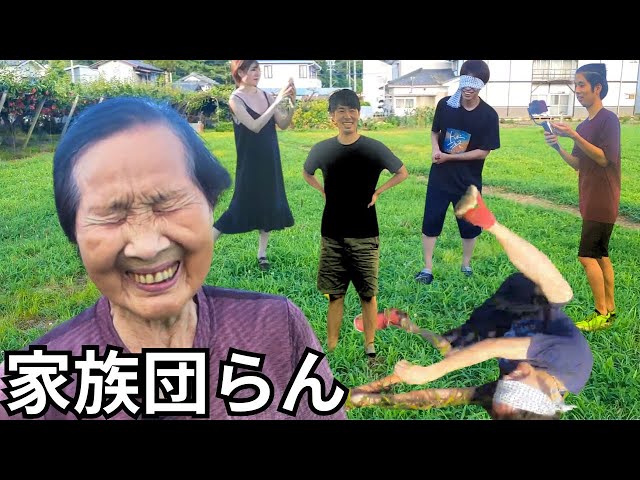 Energetic] 92-year-old grandma having fun with her
