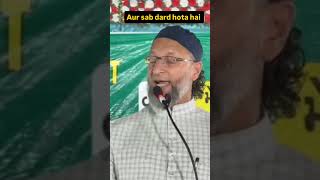 Aur sab ko dard hota | Asad uddin owaisi | in gujrat | AIMIM | #shorts