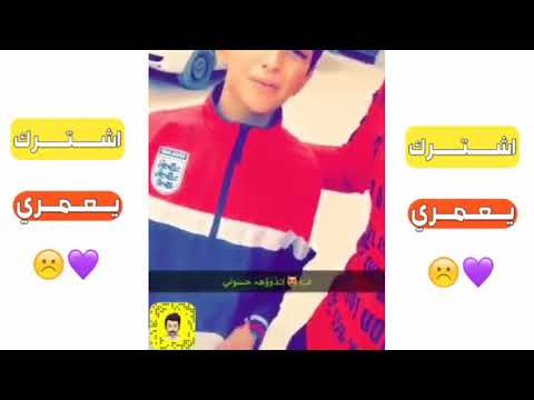 الطفل الفقير فهد باسم صاحب الصوت الحزين