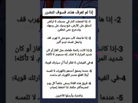 إذا لم تعرف هذه فسوف تضرر معلومات نصائح حقائق لغة الجسد توماس شيلبي اشتراك بالقناة