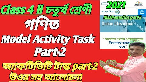 CLASS 4 MODEL ACTIVITY TASK MATHEMATICS PART-2 SOLVE গণিত উওর সহ আলোচনা #WBBSE