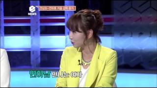 E-NEWS - Ep.1635 : 연상연하커플이 대세? 연상녀가 좋은 이유는?! 1 E-NEWS - Ep.1635 : 연상연하커플이 대세? 연상녀가 좋은 이유는?! 1