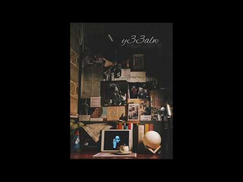 ضياء الراشد مودع بالله