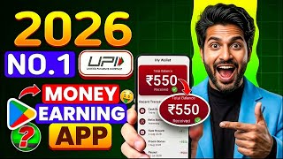 New Earning App Without Investment | Online Game Earn Money | How to Earn Money Without Investment screenshot 3