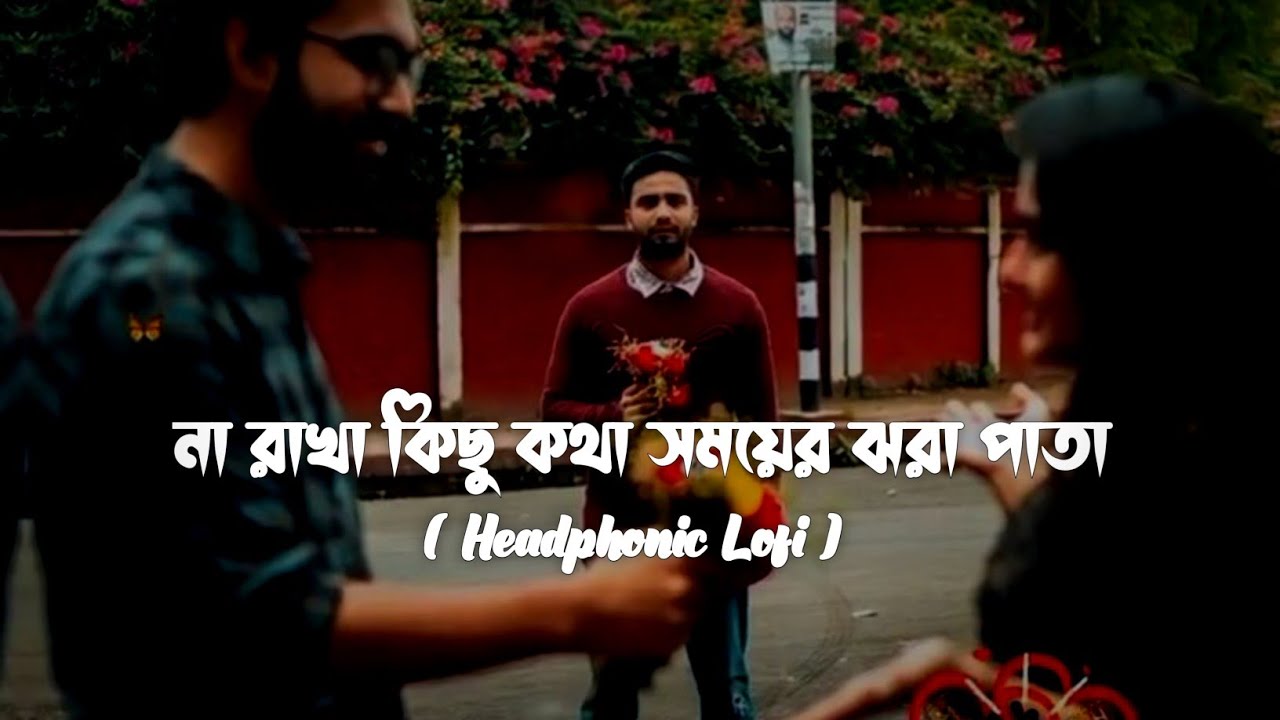 Mon Vanga Ayna | বৃষ্টি থামে না দু চোখে | sad bengali | Headphonic Lofi