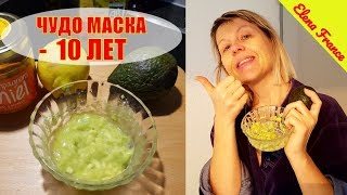 ПОМОЛОДЕЙ на 10 ЛЕТ | Японская ЧУДО МАСКА в домашних условиях | МОЙ СЕКРЕТ молодости ПОМОЛОДЕЙ на 10 ЛЕТ | Японская ЧУДО МАСКА в домашних условиях | МОЙ СЕКРЕТ молодости