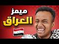 Iraqi Memes Have Gone Out Of Control 