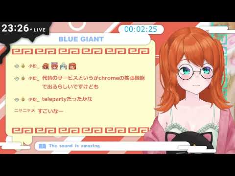 【 同時視聴 】BLUE GIANT【 個人Vtuber / 京麺ゆりか 】