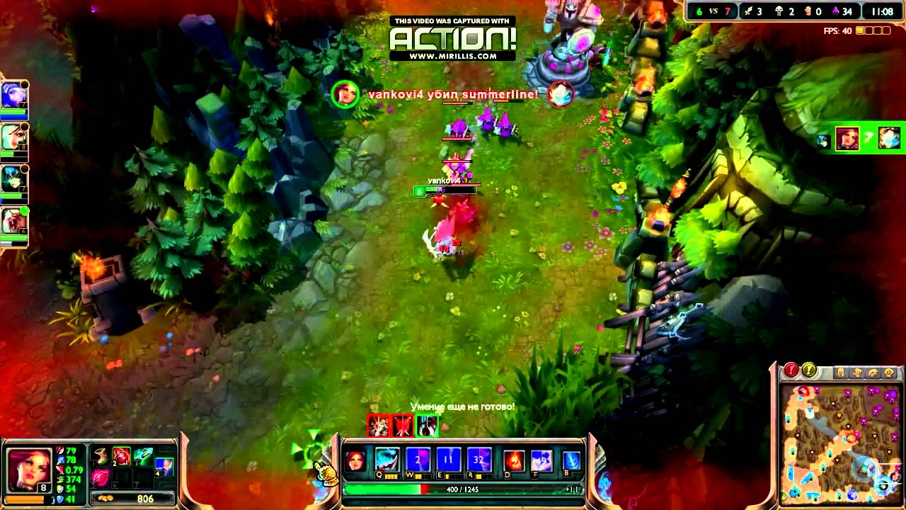 LoL Frag movie by vankovi4