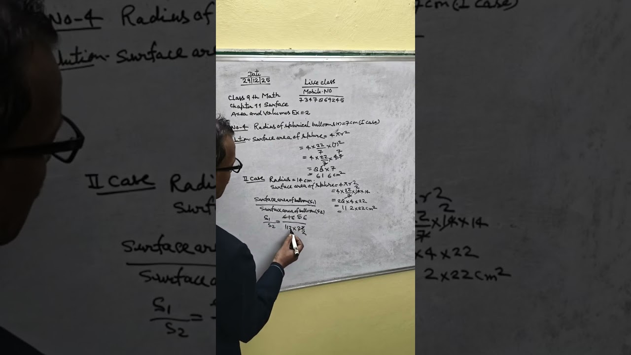 Easy method to find  ratio  of  surface area of sphere tricks