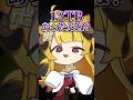 動画編集で怖い瞬間はこれ! #動画編集 #shorts #おしゅ