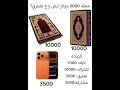 #soso_world_هي_الأفضل #اكسبلور #اهميه #لايك