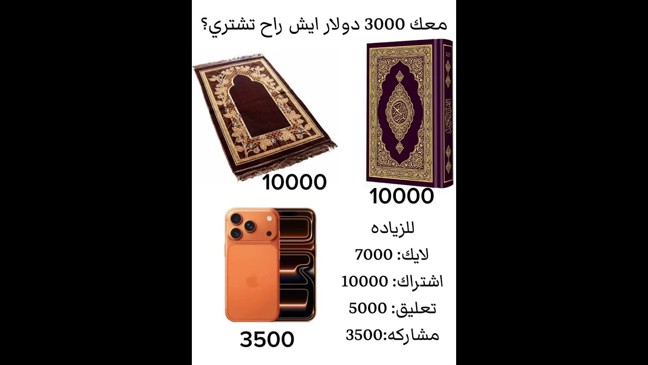 #soso_world_هي_الأفضل #اكسبلور #اهميه #لايك