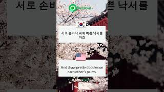 Learn Korean with Song Translator: GWIYOMI Song 🇰🇷  | English Translation