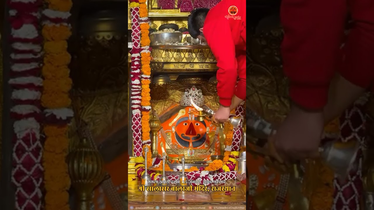 हनुमान जी आरती #shorts