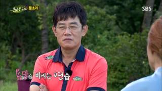 힐링캠프(문소리) 130923 #22(7)