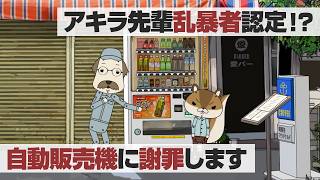 紙兎ロペ「我が子」編