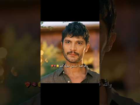 والله قصة المسلسل حلوة وجذابة كتير  الخليفة         