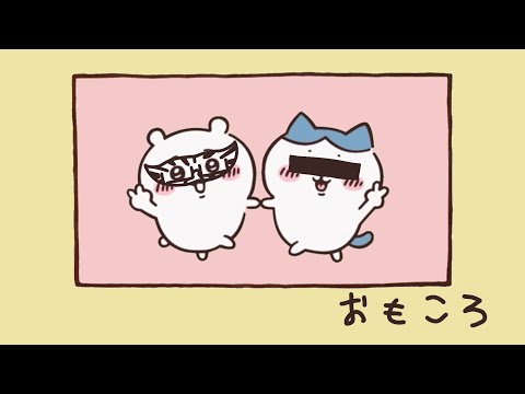 ちいかわ×オモコロ「パック寿司」