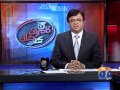 Kamran Khan Sath-04 2014-Part