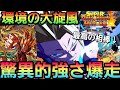 【SDBH】エグい！鉄壁防御でかつ最高級デッキになる【SDBH環境破壊開発部】