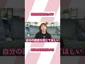 元カレなんか通り道【ミキティの切り抜き】