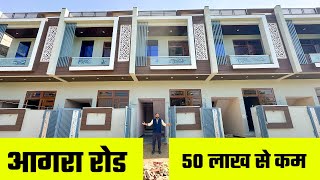 3BHK Semi Duplex House under 50 Lakhs | Ready to Move | Goner-Agra Road, Jaipur | Loanable Property
