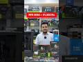 Under 80,000 Rs RTX 5060 Gaming Pc Build with Monitor   #shorts #pcbuildshorts