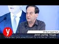 דן מרידור תוקף: "מנהיגות נתניהו - בלתי מוסרית"‏