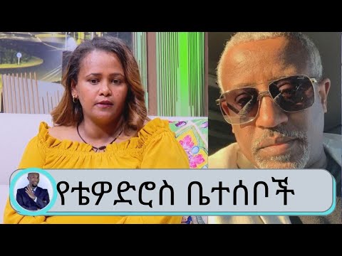 ቪዲዮ: ከየት ነው ጥሩ ጊዜ የሚያሳልፈው?