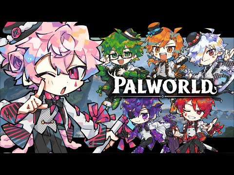 【PALWORLD】モンスターは相棒?いいえ、労働力です。 #あたなるパルワールド video thumb