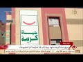نشرة التاسعة فريق حياة كريمة يقوم بزيارة إلى قنا لمتابعة ا خر المشروعات نشرة التاسعة فريق حياة كريمة يقوم بزيارة إلى قنا لمتابعة ا خر المشروعات