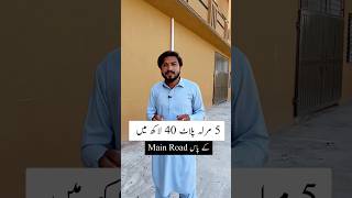 5 Marla Plot Near To The Main Road 0327-7505066