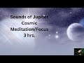 Jupiter and cosmic sounds for meditation, focus, connecting with your higher self 3 hrs.