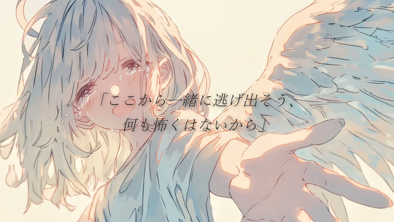 雪夜に咲く / feat.可不