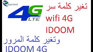 changer mot de passe wifi idoom 4g