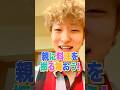 母親に料理振る舞ってみた#shorts