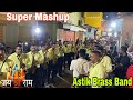 Ram siya ram  astik brass band pathak  mahashivratri palkhi 2024  brassband worli ramsiyaram