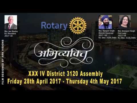 ABHIVYAKTI - XXX IV Rotary International District 3120 Assembly, Singapore