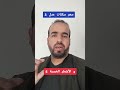 فيما يخص سعر شراء سكنات عدل 3 و ثمن الأشطر