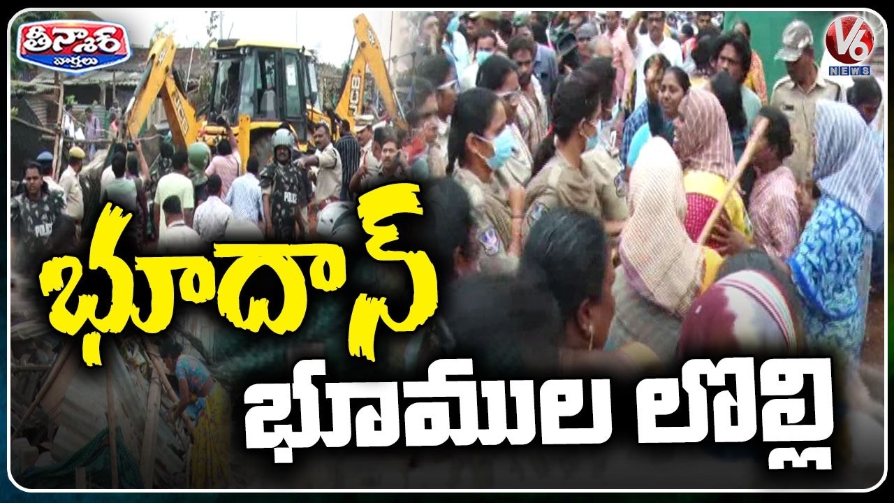 Govt Authorities Conduct Demolition of Bhoodan Land Houses in Khammam  | V6 Teenmaar