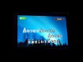 481《デンジマンにまかせろ 成田賢》通りすがりのこの国最後の保父さんの【歌ってみた】です