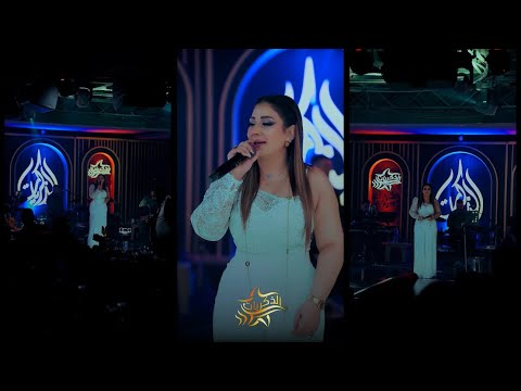 وردة البغدادي يبدي الوجع وتموت ريلي حصريا صالة الذكريات2025