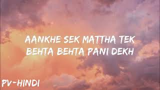 Coca Cola 2 (Lyrics) - Tony Kakkar, Neha Kakkar, Junior 