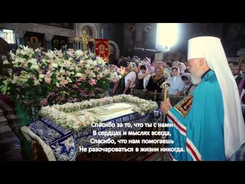 28 августа 