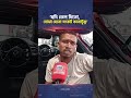 ‘যদি তেল দিতো, বোঝা যেতো সংকট কতোটুকু’ | Fuel Crisis | Jatiyo Arthoniti