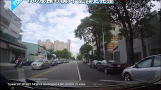 Trywin TD6180度極致廣角行車記錄器