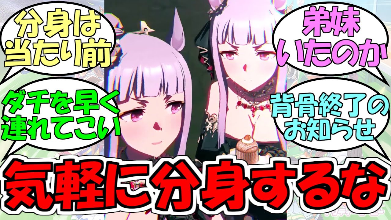Everyone's reaction to 