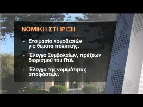 Προεδρικό λίφτινγκ: Τι